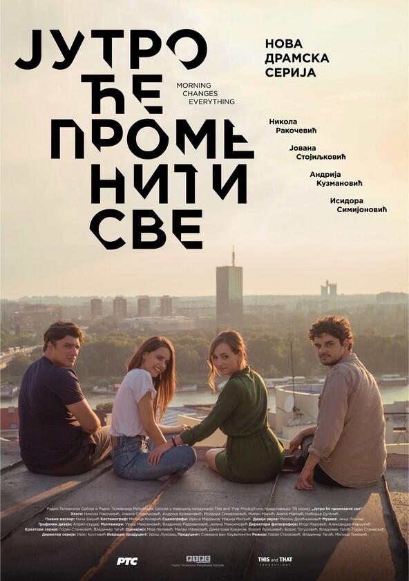 Јутро ће променити све - Season 1 Јутро ће променити све - Season 1
