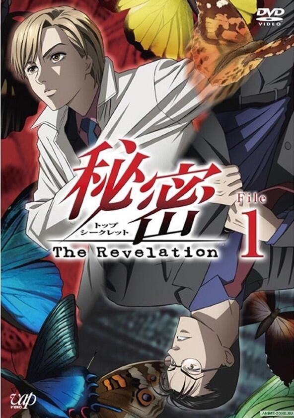 Top Secret ~The Revelation~ - Season 1 Top Secret ~The Revelation~ - Season 1