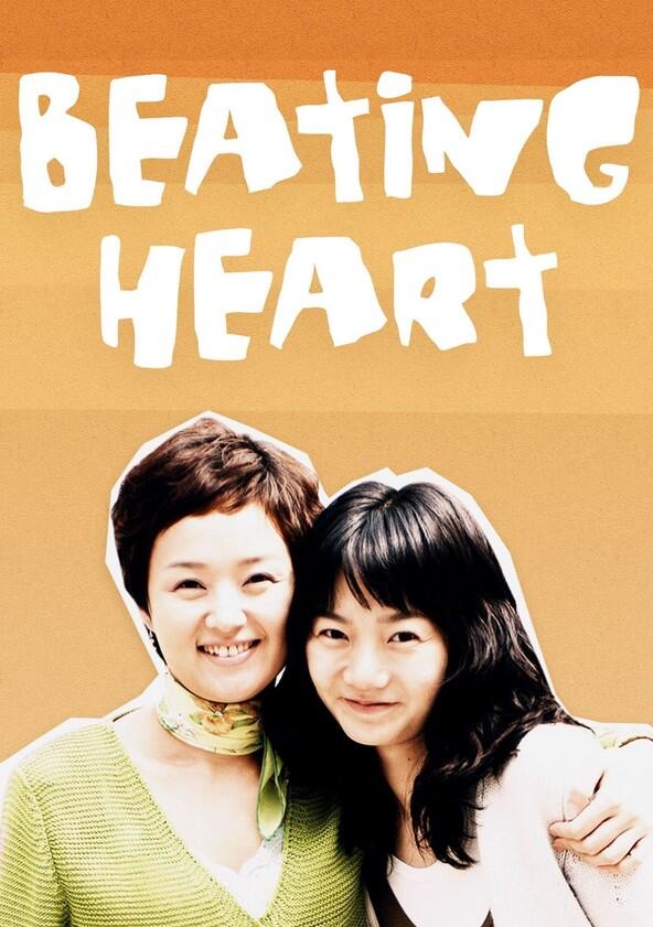 Beating Heart - Season 1 Beating Heart - Season 1