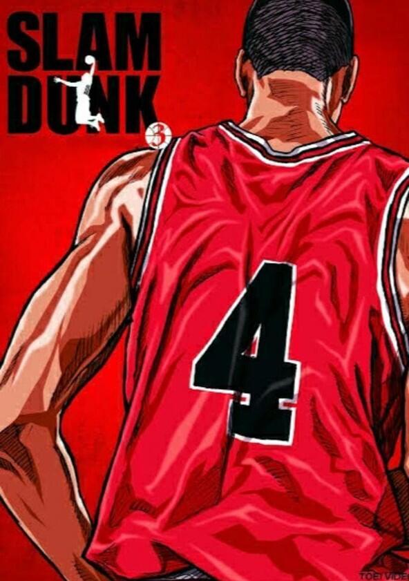 Slam Dunk - Season 1 Slam Dunk - Season 1