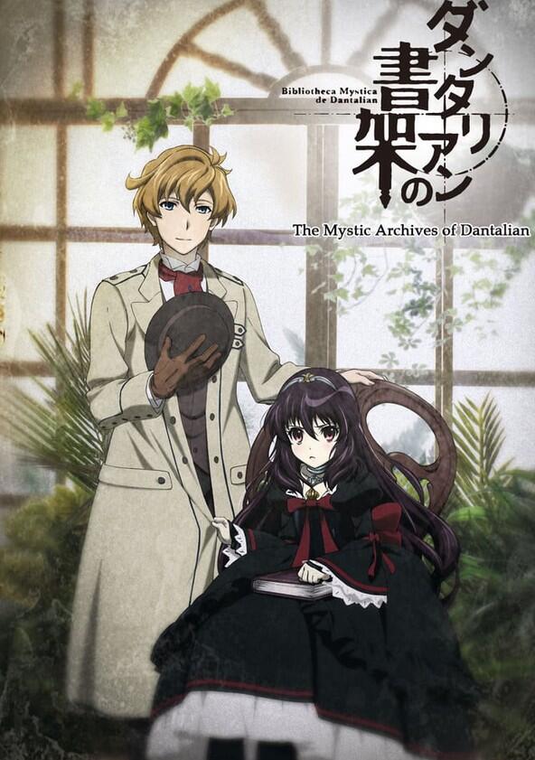 The Mystic Archives of Dantalian - Season 1 The Mystic Archives of Dantalian - Season 1