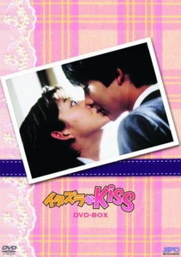 Itazura na Kiss - Season 1 Itazura na Kiss - Season 1
