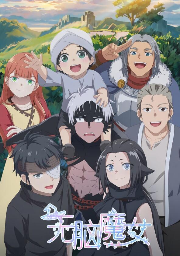 Wu Nao Monu - Season 2 Wu Nao Monu - Season 2