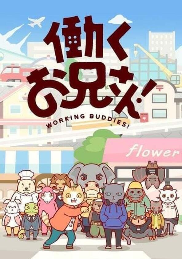Working Buddies! - Season 2 Working Buddies! - Season 2