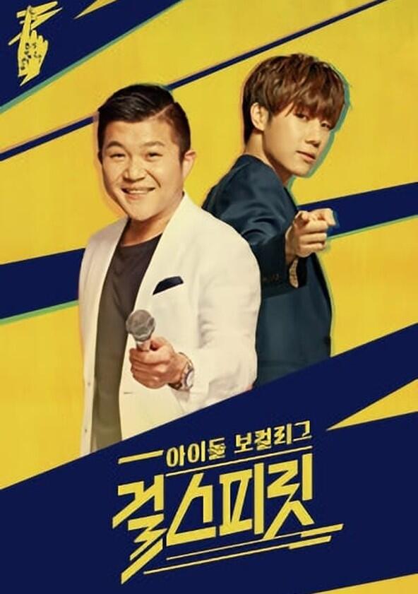 Girl Spirit - Season 1 Girl Spirit - Season 1