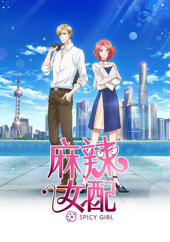 Spicy Girl - Season 1 Spicy Girl - Season 1