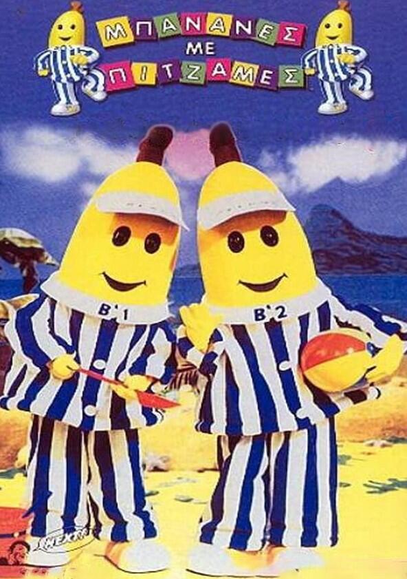 Bananas in Pyjamas - Season 5 Bananas in Pyjamas - Season 5
