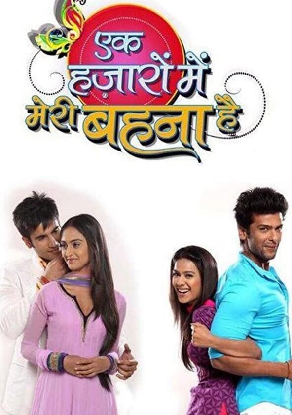 Ek Hazaaron Mein Meri Behna Hai - Season 1 Ek Hazaaron Mein Meri Behna Hai - Season 1