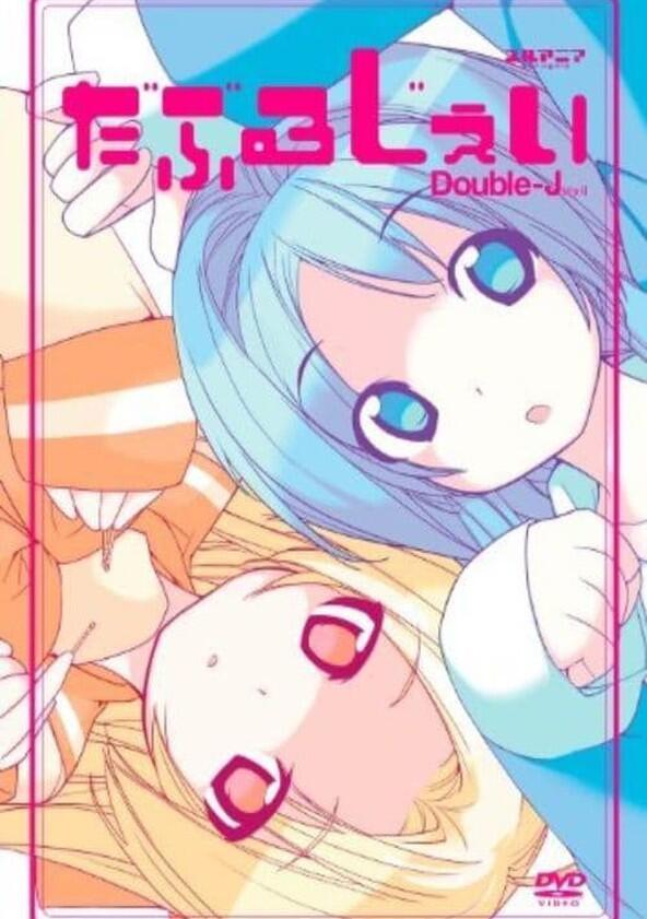 Double-J - Season 1 Double-J - Season 1