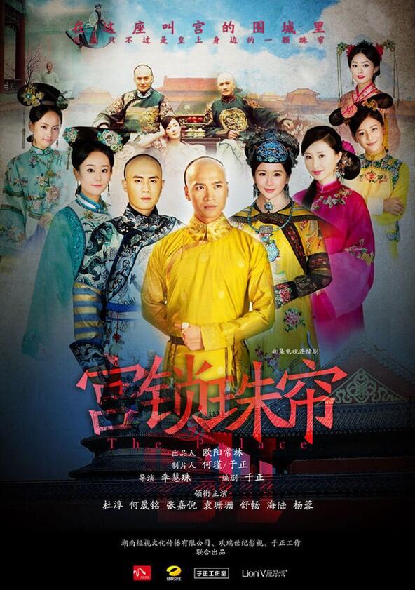 Palace - Season 2 Palace - Season 2