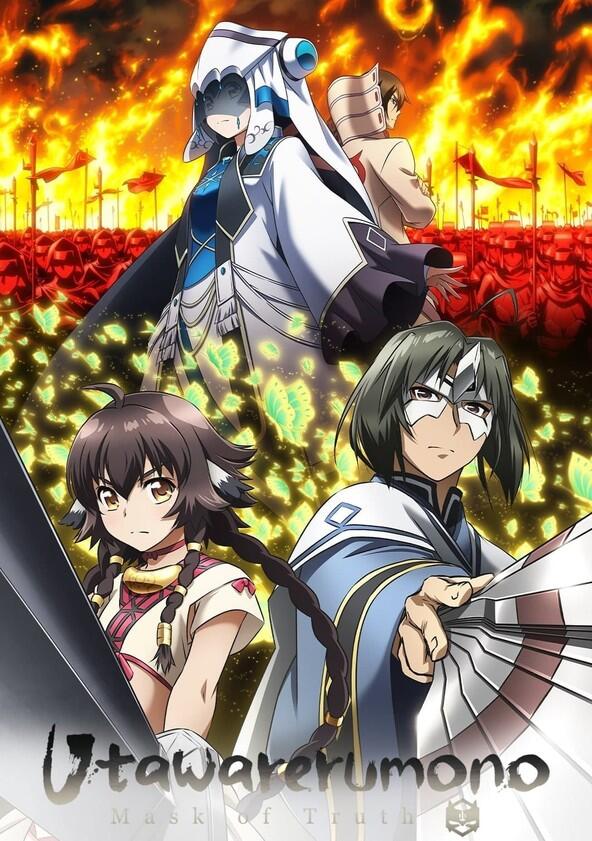 Utawarerumono - Season 3 Utawarerumono - Season 3