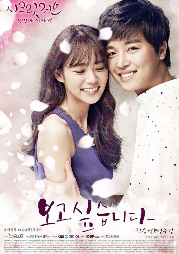Secret Love - Season 1 Secret Love - Season 1