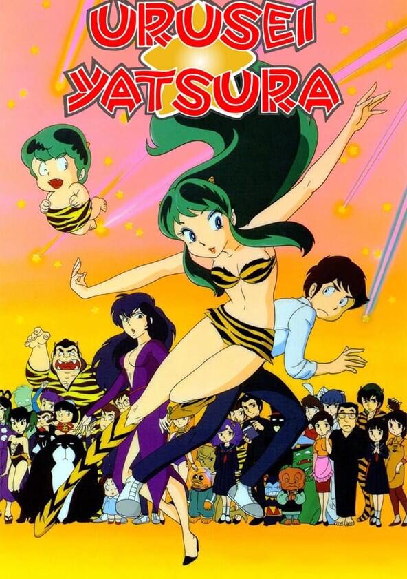Urusei Yatsura - Season 2 Urusei Yatsura - Season 2
