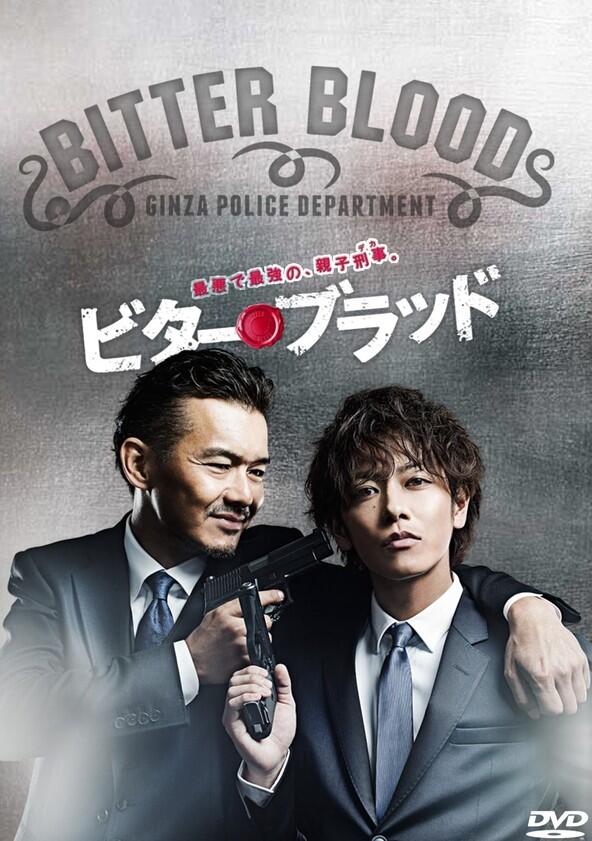 Bitter Blood - Season 1 Bitter Blood - Season 1