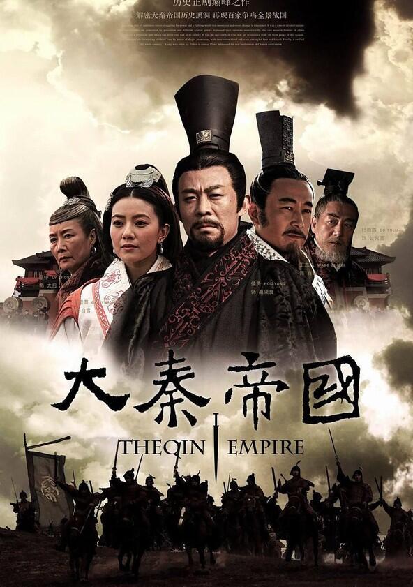The Qin Empire - Season 3 The Qin Empire - Season 3