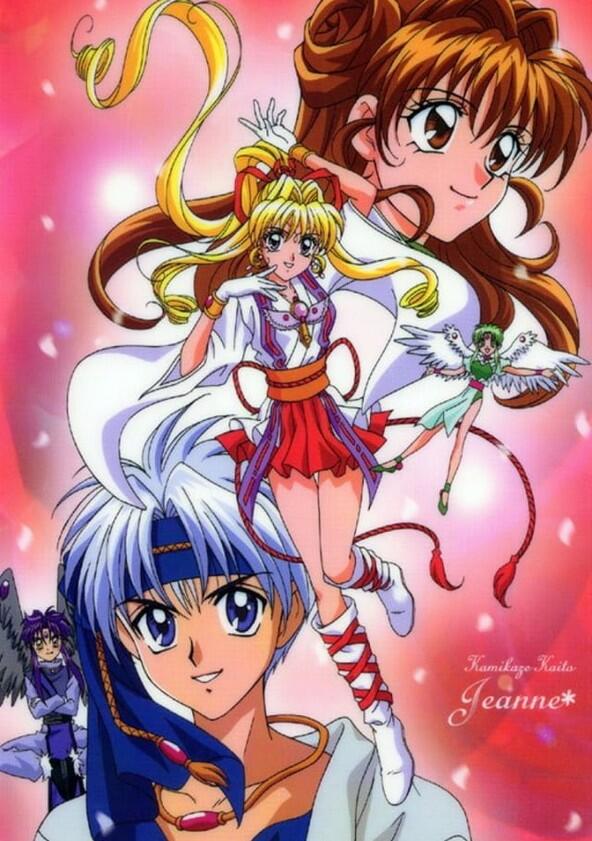 Kamikaze Kaitou Jeanne - Season 1 Kamikaze Kaitou Jeanne - Season 1