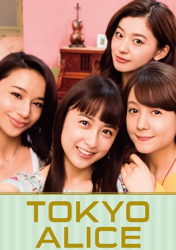 Tokyo Alice - Season 1 Tokyo Alice - Season 1