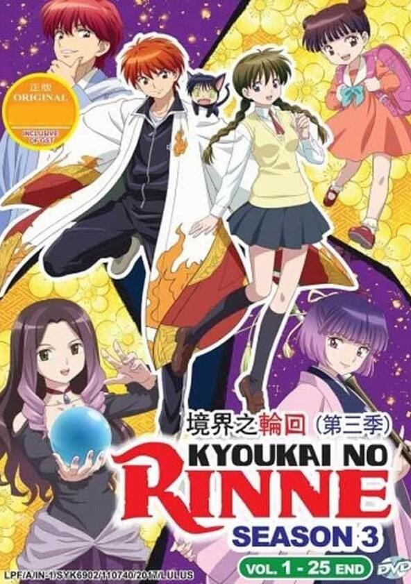 Kyoukai no Rinne - Season 3 Kyoukai no Rinne - Season 3