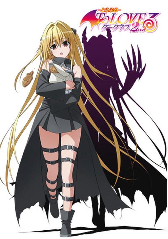 To-Love-Ru - Season 4 To-Love-Ru - Season 4