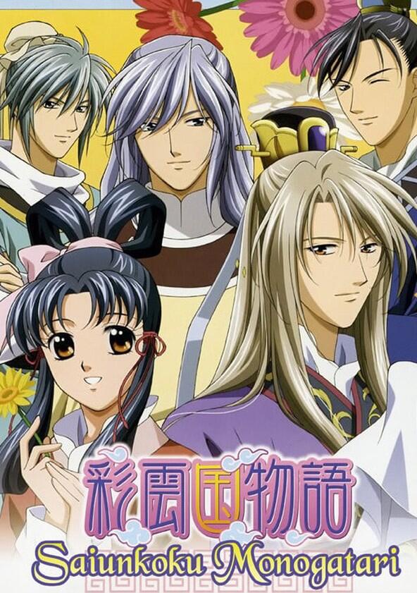 Saiunkoku Monogatari - Season 1 Saiunkoku Monogatari - Season 1
