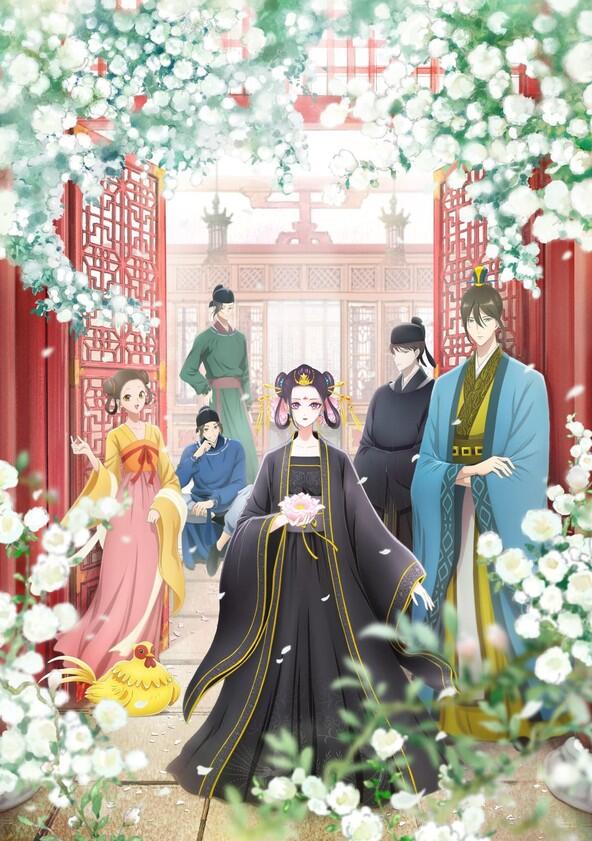 Koukyuu no Karasu - Season 1 Koukyuu no Karasu - Season 1
