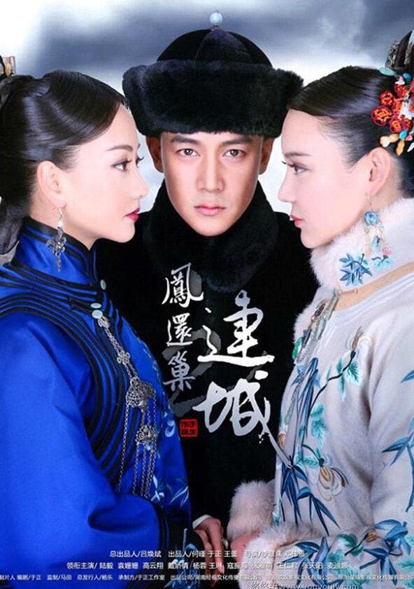 Palace - Season 3 Palace - Season 3