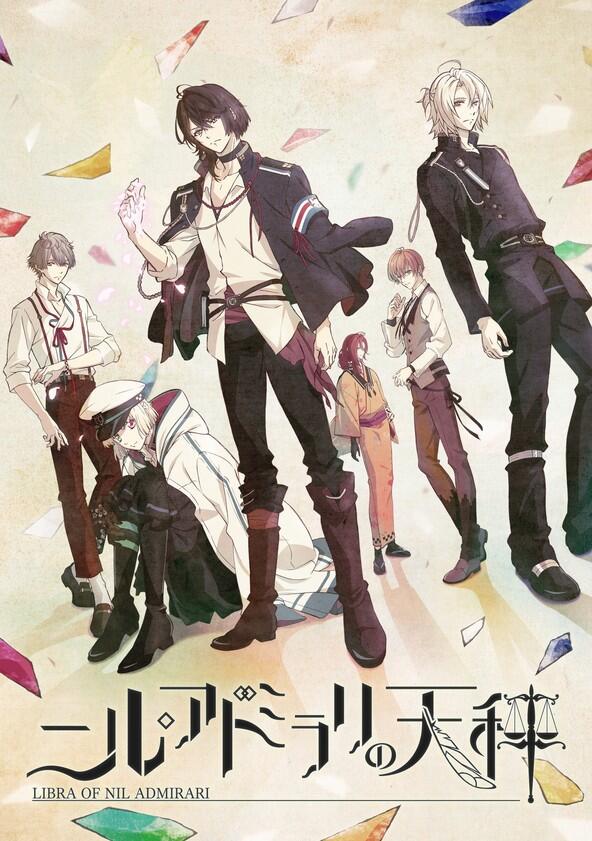 Libra of Nil Admirari - Season 1 Libra of Nil Admirari - Season 1