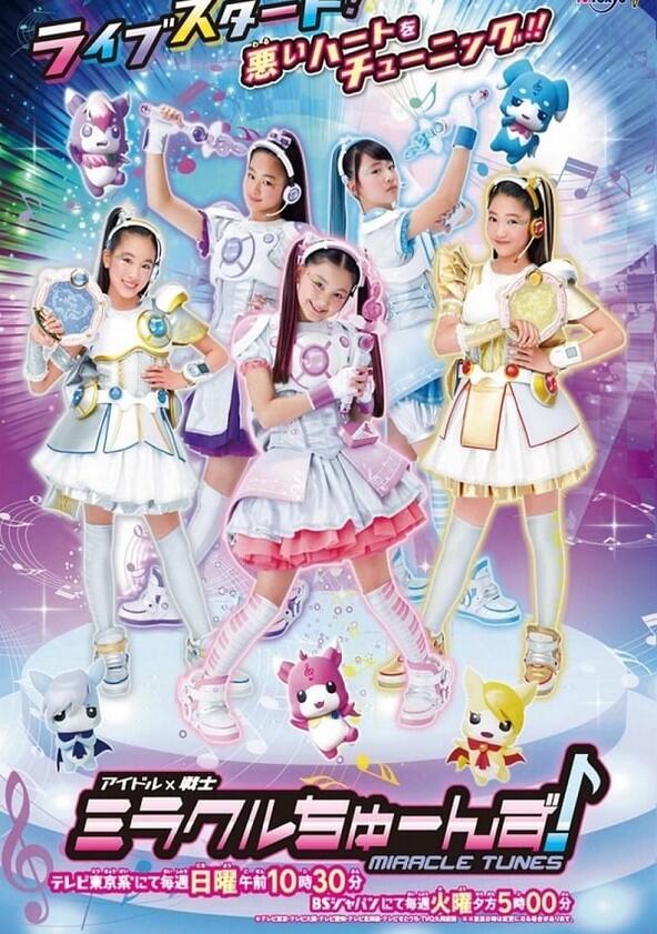 Girls × Heroine! Series - Season 1 Girls × Heroine! Series - Season 1