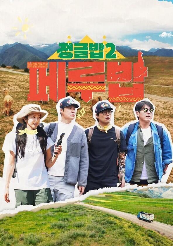 Jungle Bob - Season 2