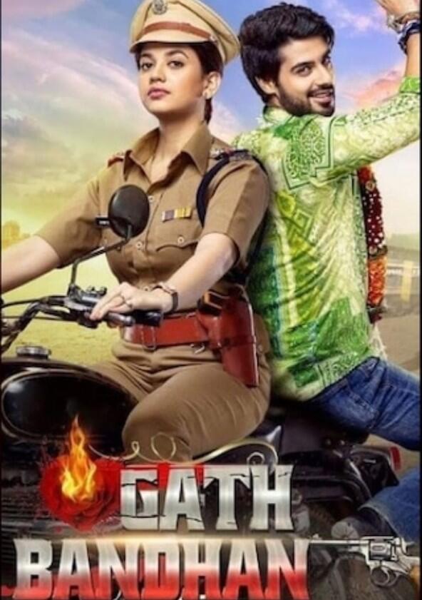 Gathbandhan - Season 1 Gathbandhan - Season 1
