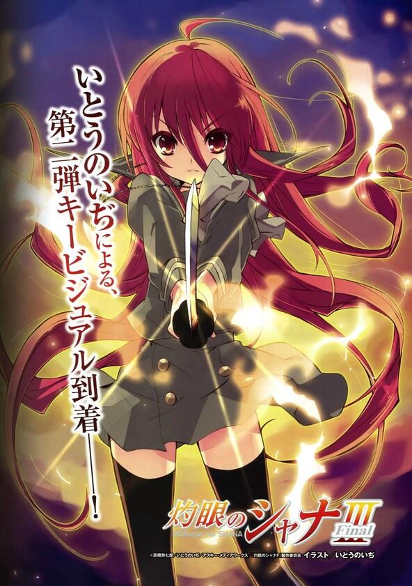 Shakugan no Shana - Season 3 Shakugan no Shana - Season 3