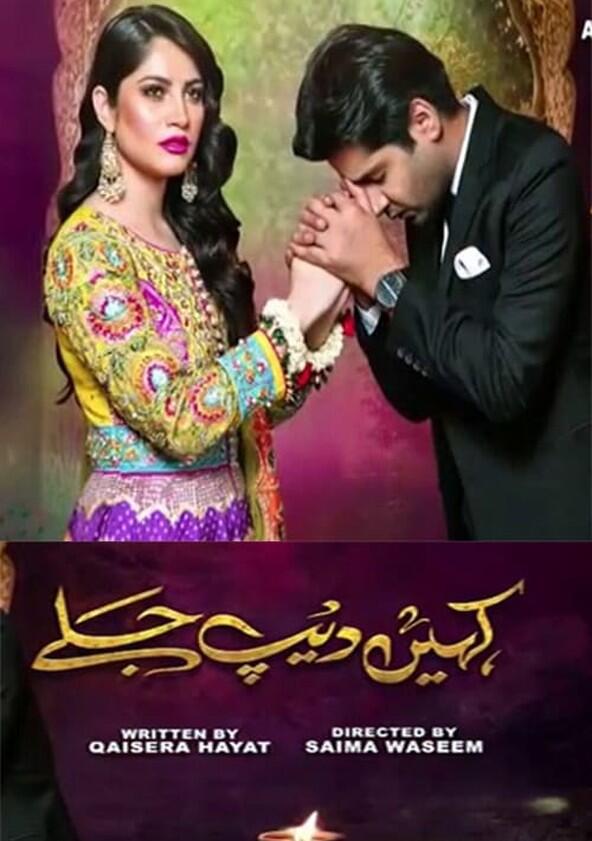 Kahin Deep Jalay - Season 1 Kahin Deep Jalay - Season 1