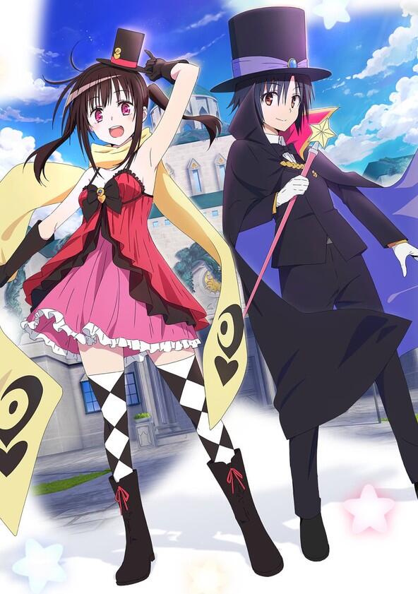 Hatena Illusion - Season 1 Hatena Illusion - Season 1