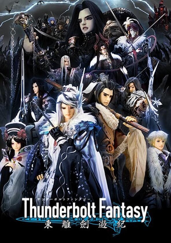 Thunderbolt Fantasy - Season 1 Thunderbolt Fantasy - Season 1