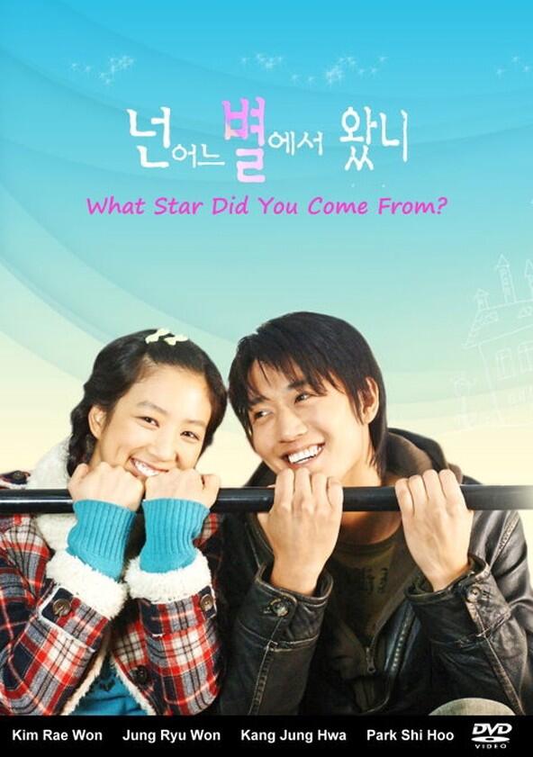 Which Star Are You From? - Season 1 Which Star Are You From? - Season 1