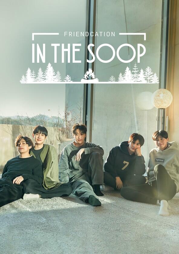 In the Soop : Friendcation - Season 1