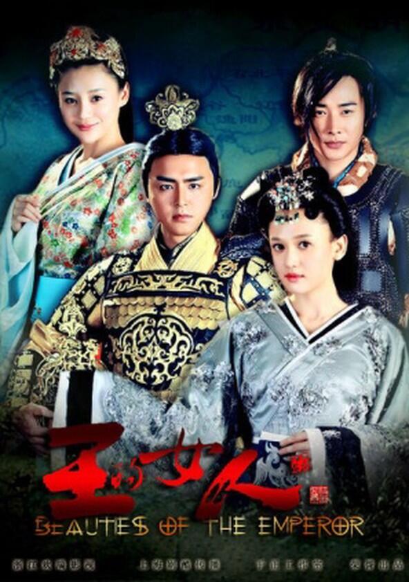 Beauties of the Emperor - Season 1 Beauties of the Emperor - Season 1