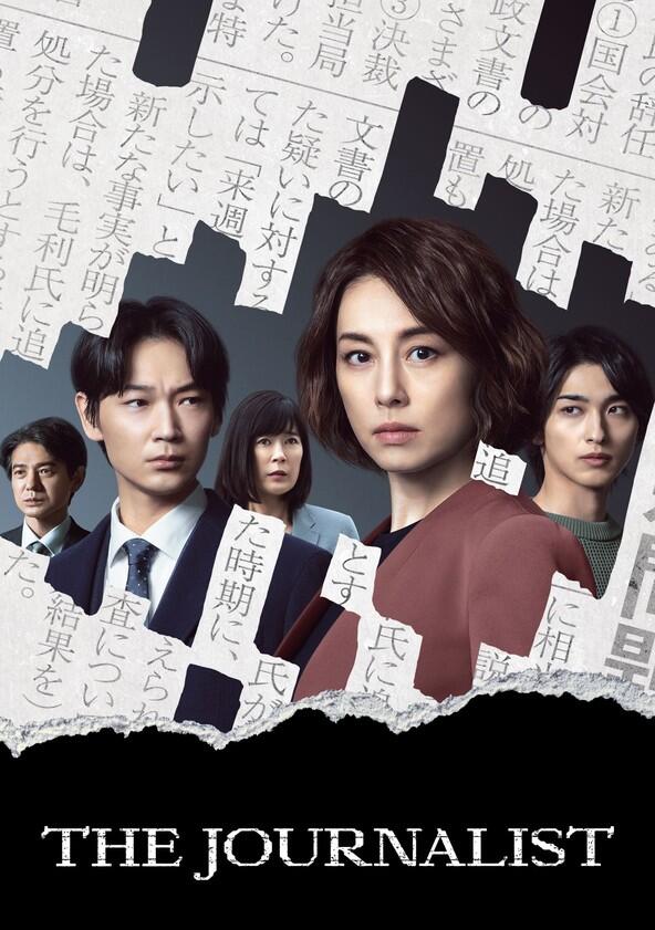 The Journalist - Season 1 The Journalist - Season 1