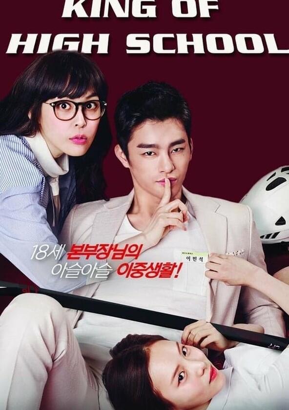 King of High School Life Conduct - Season 1 King of High School Life Conduct - Season 1