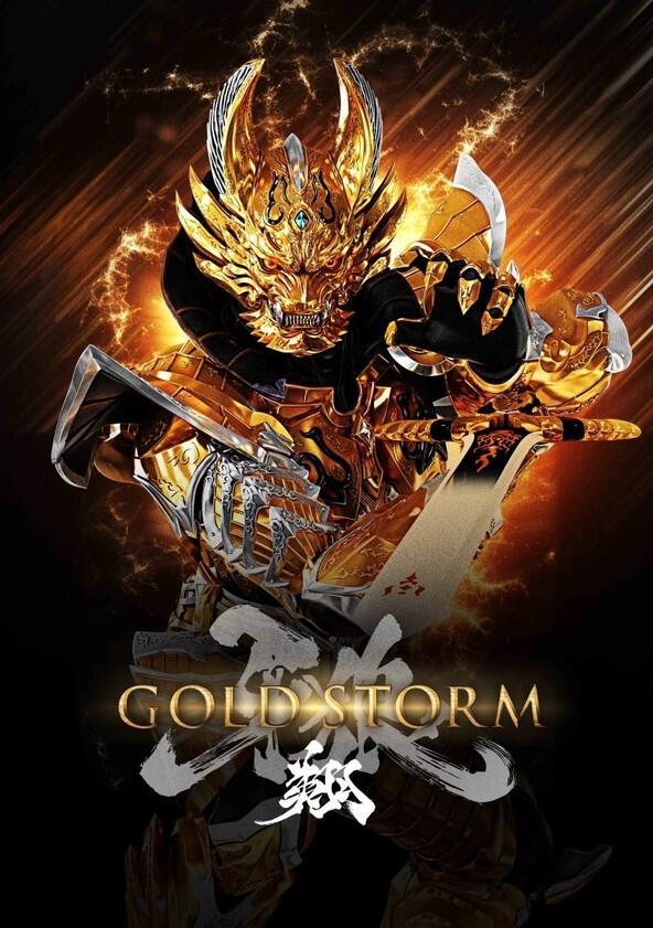 Garo - Season 5 Garo - Season 5