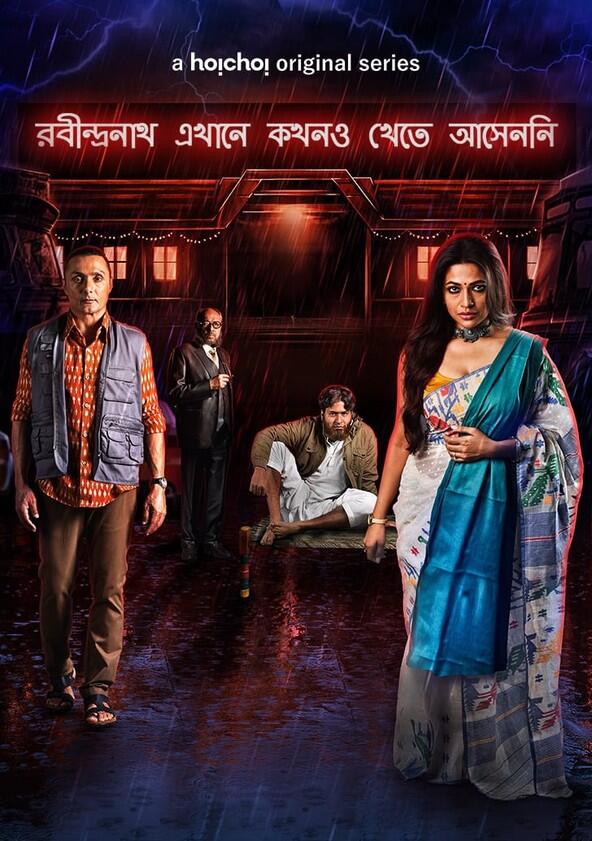 Robindronath Ekhane Kawkhono Khete Aashenni - Season 1 Robindronath Ekhane Kawkhono Khete Aashenni - Season 1