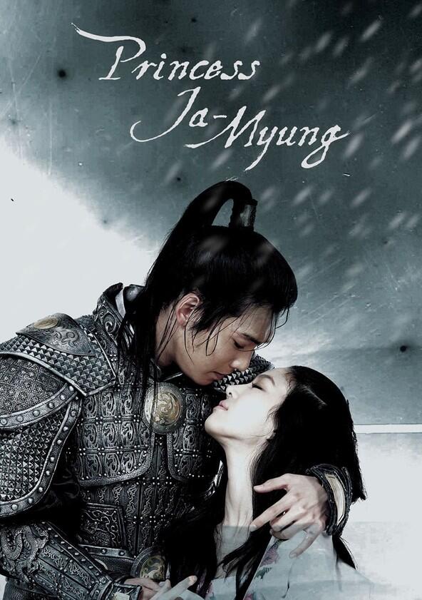 Ja Myung Go - Season 1 Ja Myung Go - Season 1