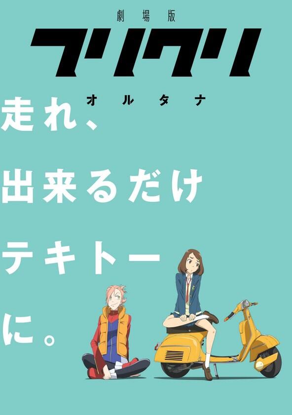 FLCL - Season 2 FLCL - Season 2
