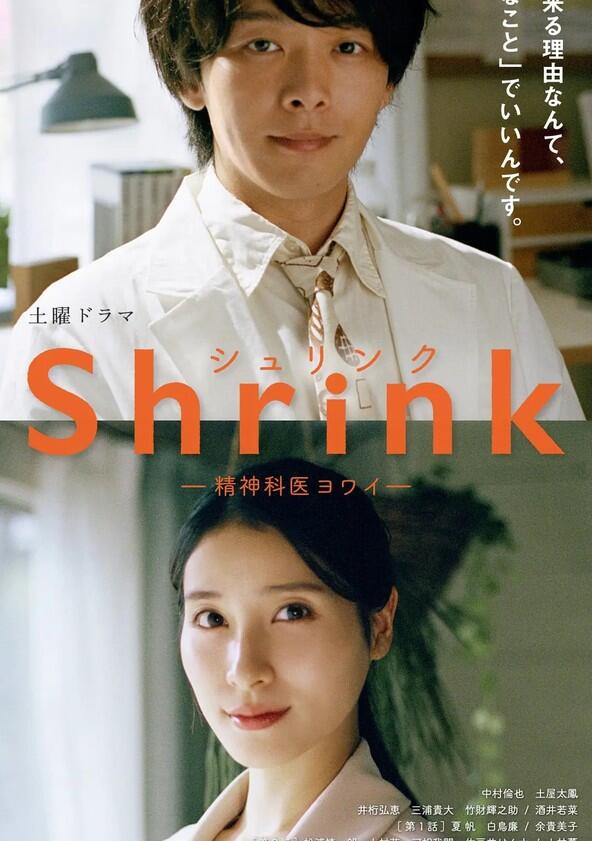 Shrink - Season 1 Shrink - Season 1