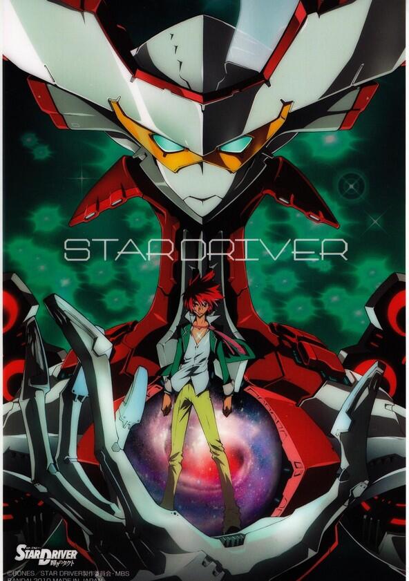 Star Driver - Season 1 Star Driver - Season 1