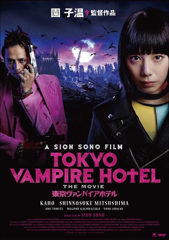 Tokyo Vampire Hotel - Season 1 Tokyo Vampire Hotel - Season 1
