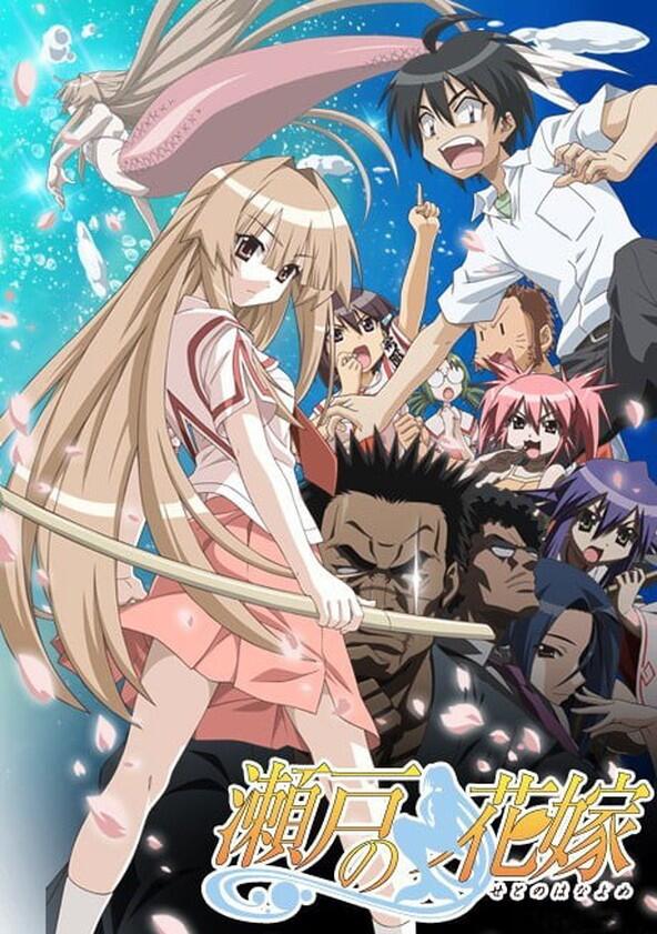 Seto no Hanayome - Season 1 Seto no Hanayome - Season 1