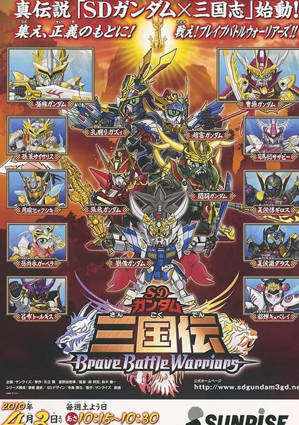 SD Gundam Sangokuden Brave Battle Warriors - Season 1 SD Gundam Sangokuden Brave Battle Warriors - Season 1