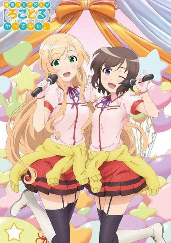 Locodol - Season 1 Locodol - Season 1