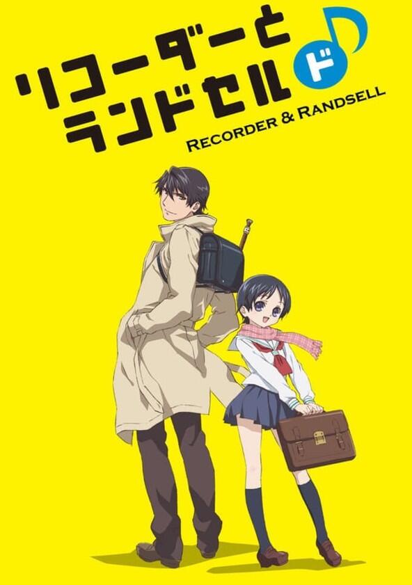 Rikōdā to Randoseru - Season 1 Rikōdā to Randoseru - Season 1